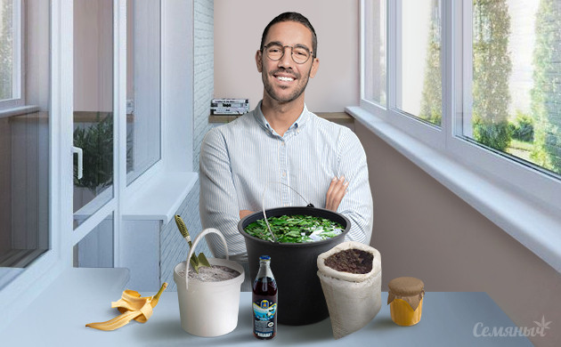 Органическая конопля