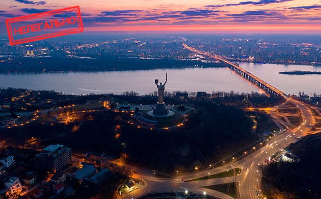 Статус каннабиса в Украине