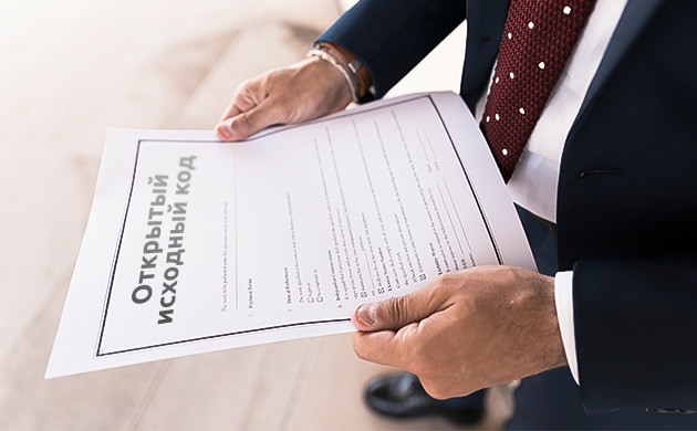 Лицензии на сорта каннабиса с открытым исходным кодом