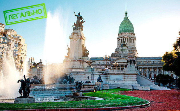 Легальна ли конопля в Аргентине