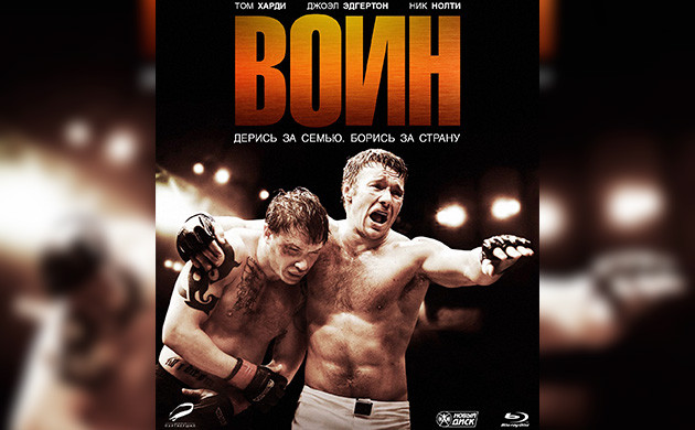 Киновечер с Семянычем: Фаворит (2003)