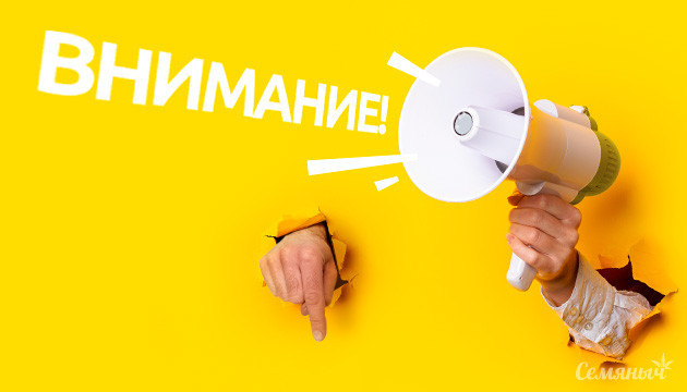 Консультанты временно не отвечают