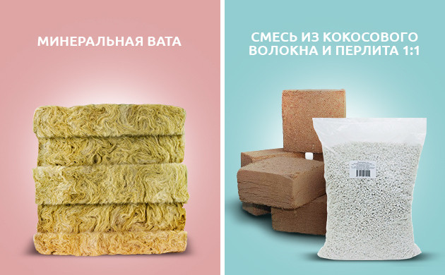 Выбор субстрата для системы автополива