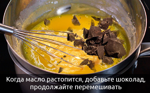 Помешивайте шоколад с КБД