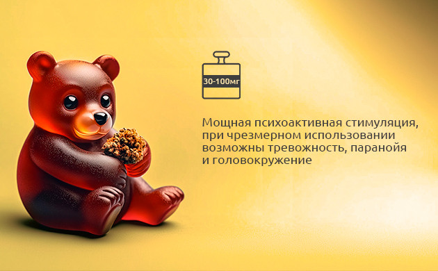 Мощная доза для опытных пользователей