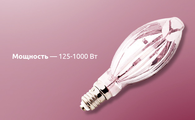 Особенности работы лампы ДНаТ