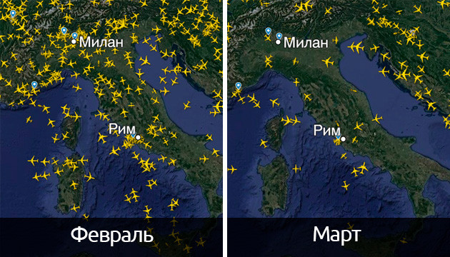 Отмена авиарейсов