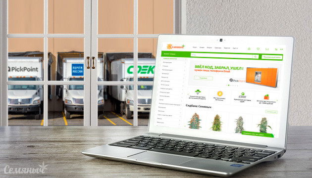 График работы магазина Семяныч