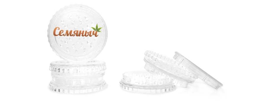 Пластиковый гриндер