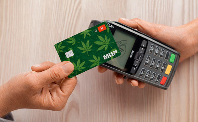 Оплата заказа через терминал картой Оплата картой через терминал