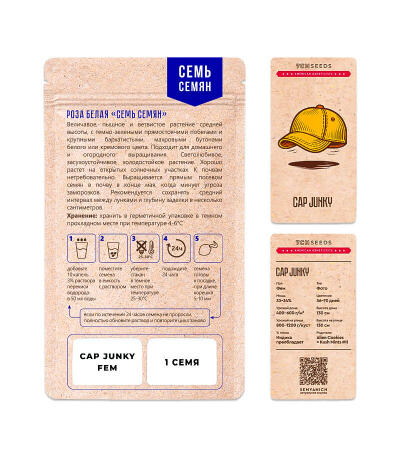 Семена сорта Cap Junky fem (7CH American)