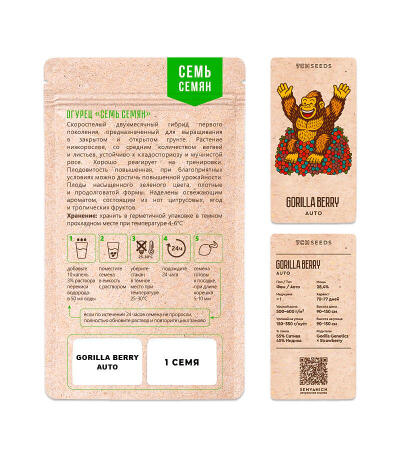 Семена сорта Gorilla Berry Auto fem
