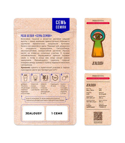Семена сорта Jealousy fem (7CH American)