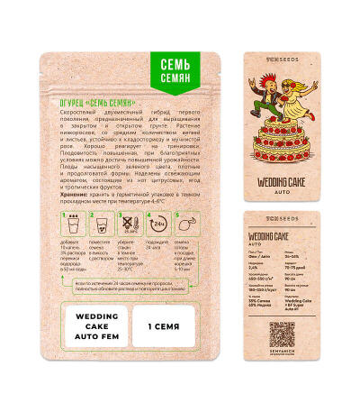 Семена сорта Wedding Cake fem (Семяныч)