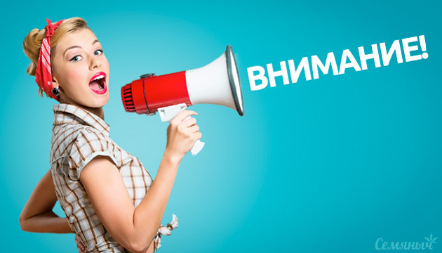 Наложенный платеж